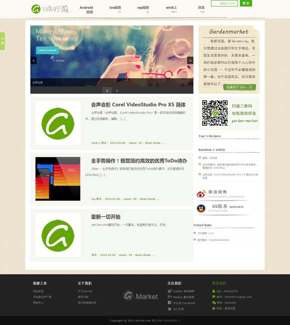 118图库119彩图库曾经访问页面 《负负得正》：当代爱情的影像公式